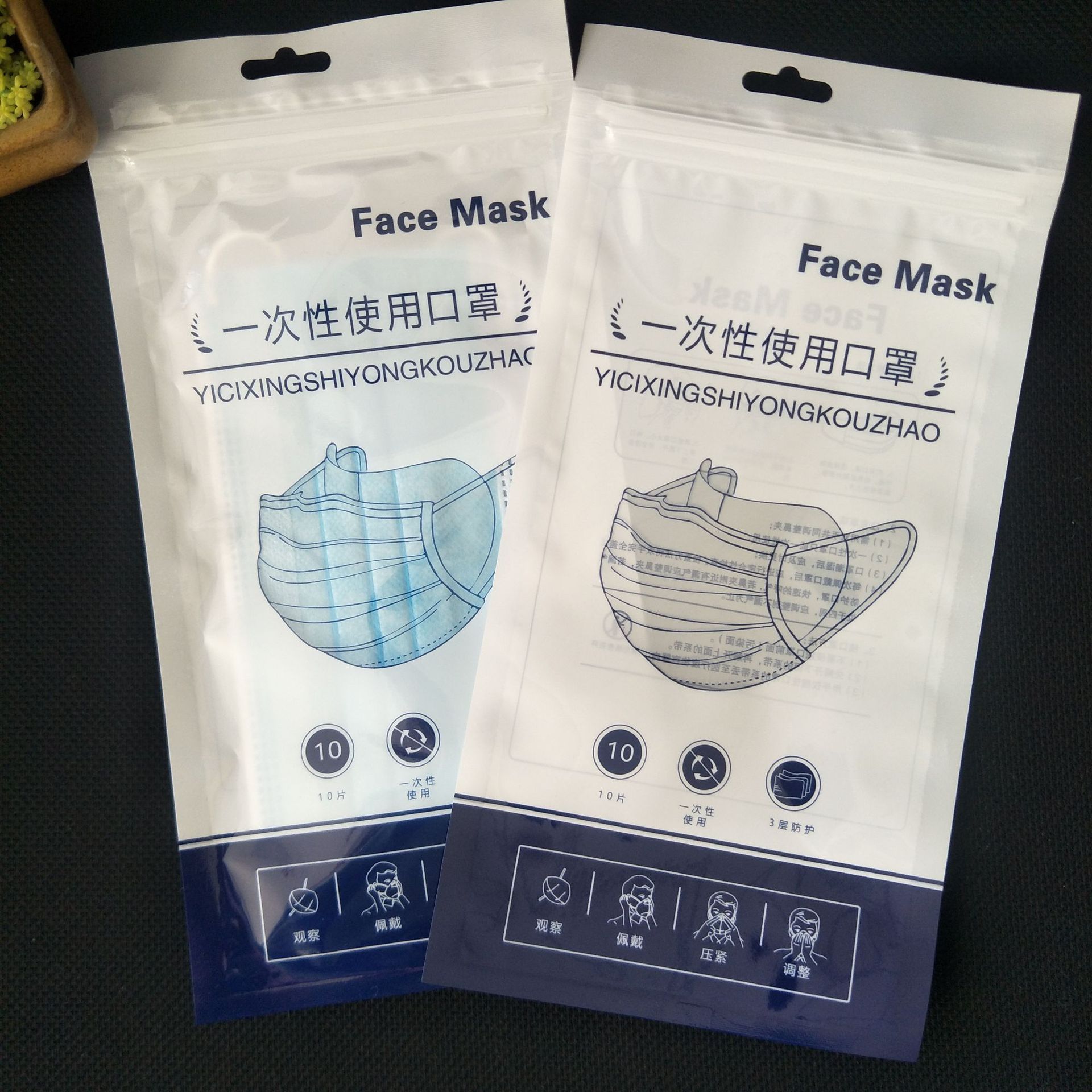 Disposable medical mask