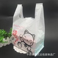 卡通招財貓塑料袋超市購物背心袋外賣打包袋甜品烘焙沙拉壽司袋子