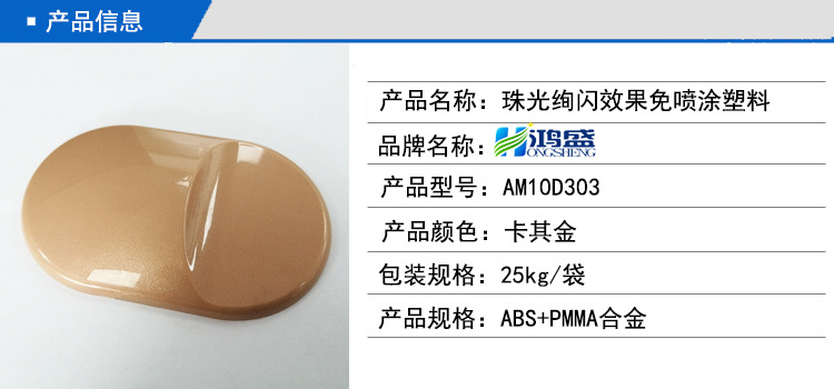 亞麻金色產(chǎn)品詳情