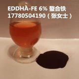 EDDHAFE6  螯合鐵6 乙二胺二鄰羥苯基大乙酸鐵鈉 黃葉克星