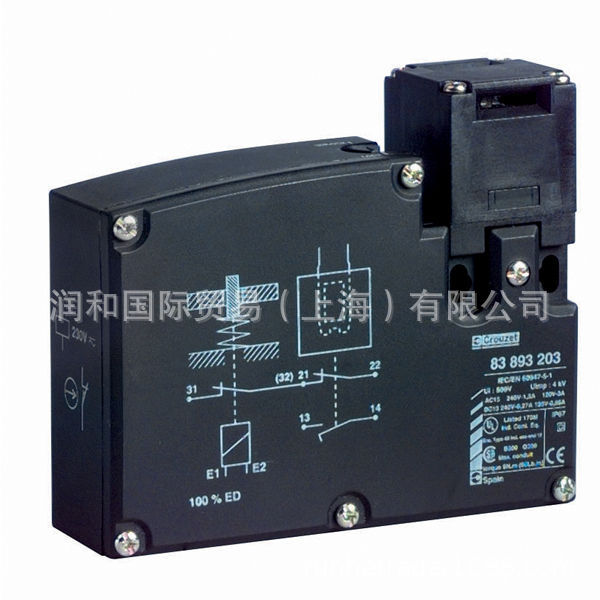 solenoid-locking-tongue-interl
