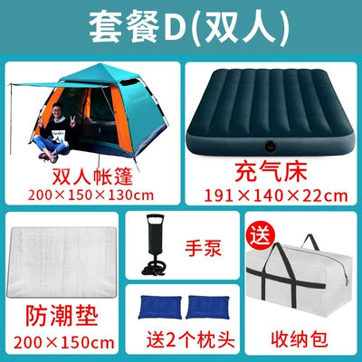 Çadırlar Camping for 2 - dark-green-double-package-d-applicable-number-of-persons