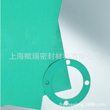 工廠現貨耐油密封隔熱無石棉橡膠板法蘭密封墊片高溫高壓無石棉板