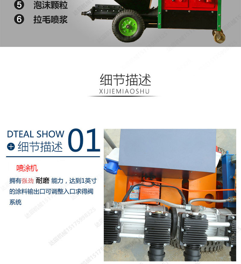 精修喷涂机-1_07.jpg