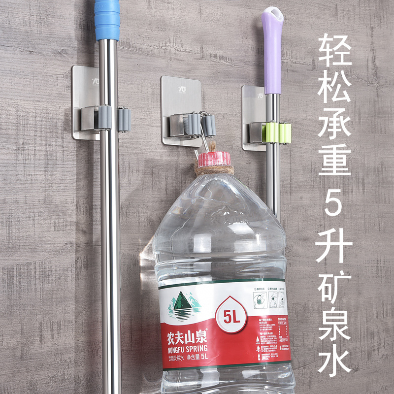 家居用品浴室粘贴式不锈钢拖把夹免钉免孔墙壁拖把挂架扫把收纳架