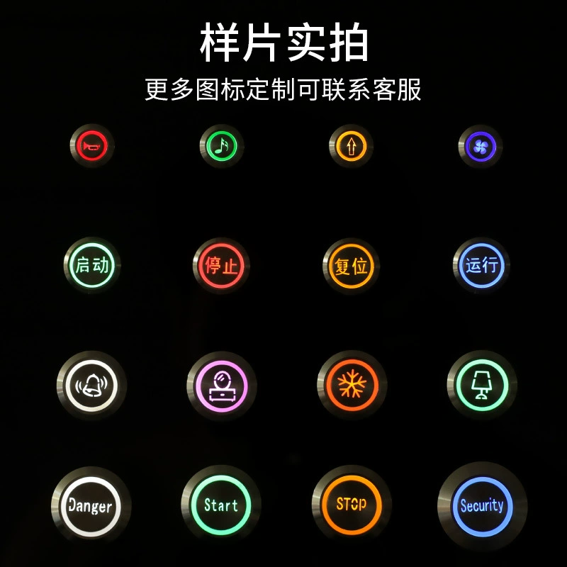 Metal waterproof button, switch key
