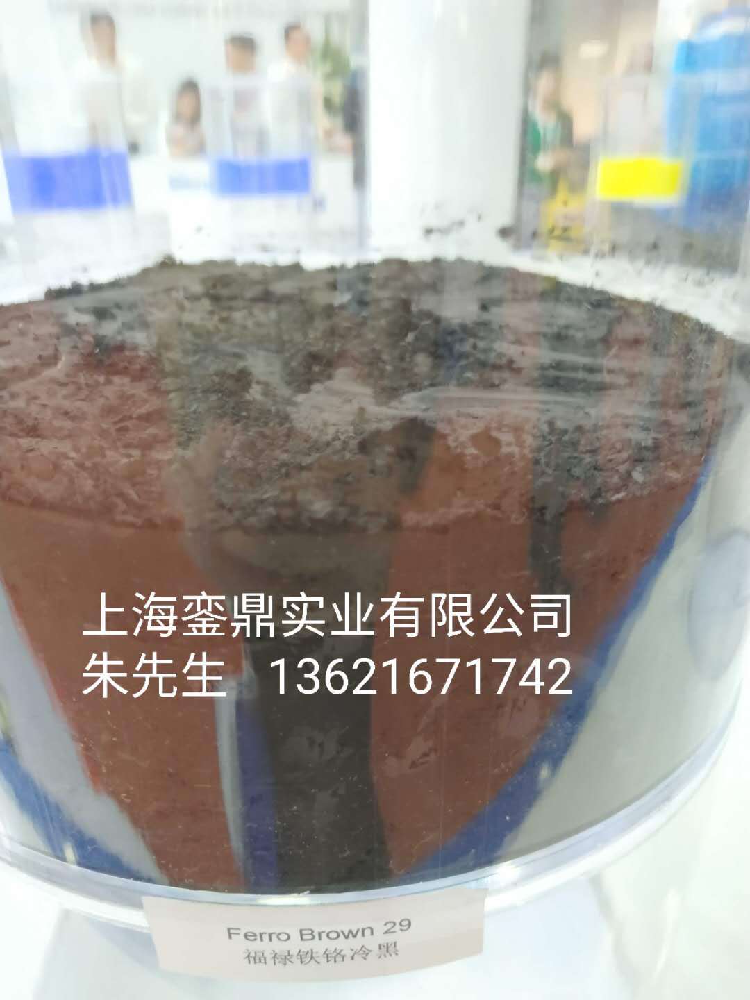 3001K巴斯夫棕 BASF Microlith Brown 3001K/5R-K微高力