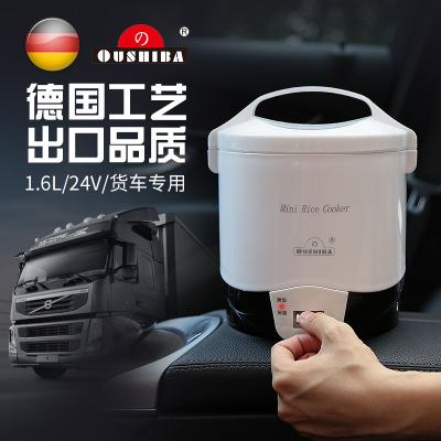 Europe&#39;s treasure Dual use vehicle Rice cooker 12v Car 24v truck road trip multi-function Car Cookers