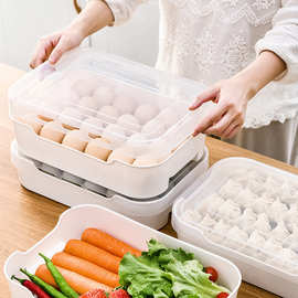 批发透气呼吸鸡蛋盒饺子收纳盒防尘冰箱冷冻水饺盒多层鸡蛋托保鲜