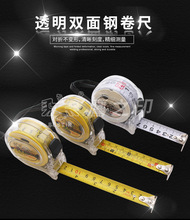 鹰之印 卷尺钢卷尺子2米3米5米7.5米m双面精度高木工尺盒尺耐磨