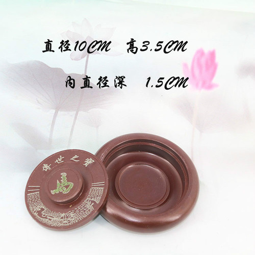 Wei Zhuang wholesale student inkstone 4 inches with lid Yuanchi ribbed inkstone round Mohai Mochi calligraphy training class