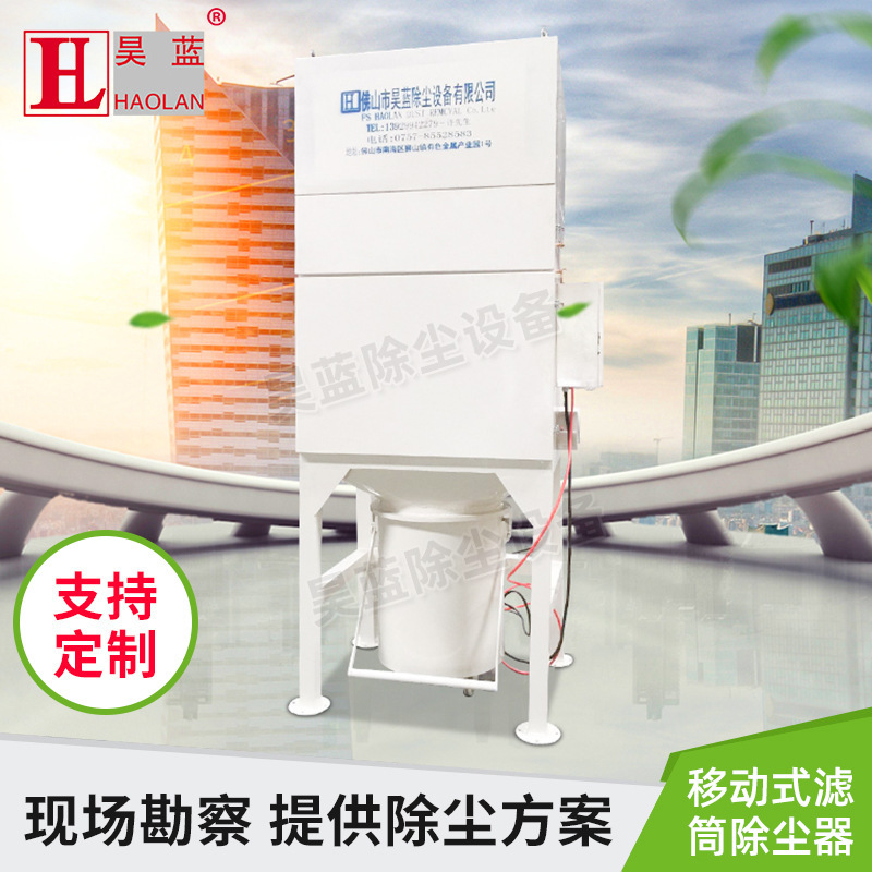实力除尘设备粉尘集尘器打磨除尘工作台无尘工业移动式滤筒除尘器