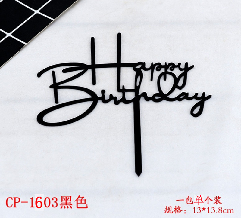 1603黑色 单个装.jpg