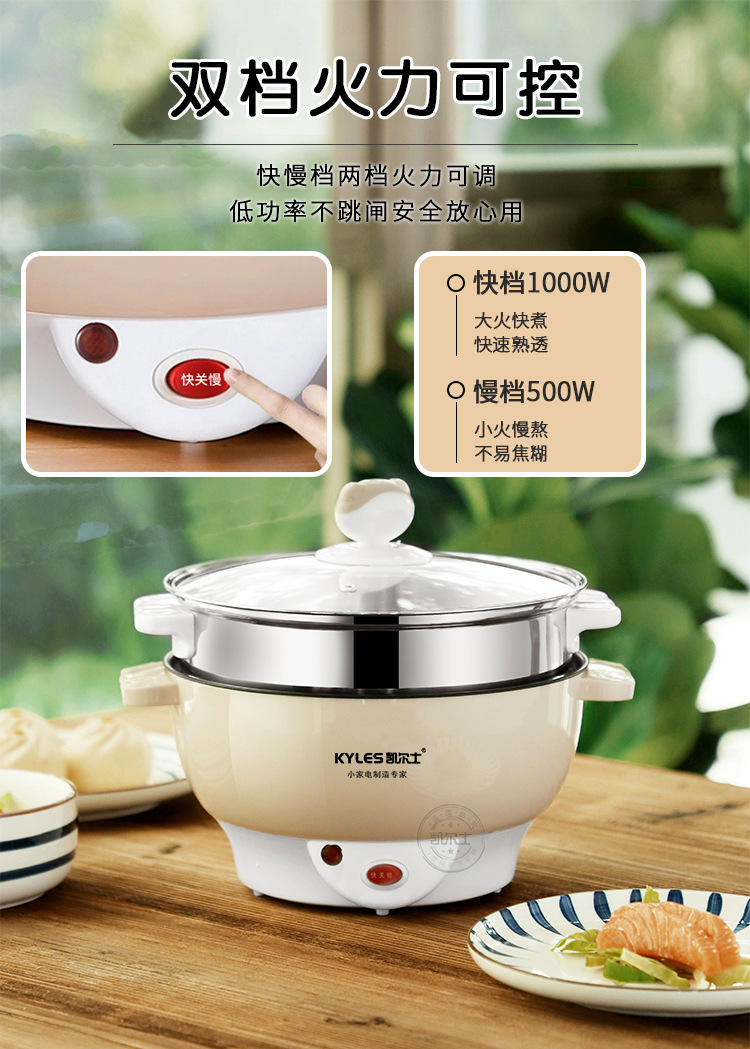 双柄电煮锅_09.jpg