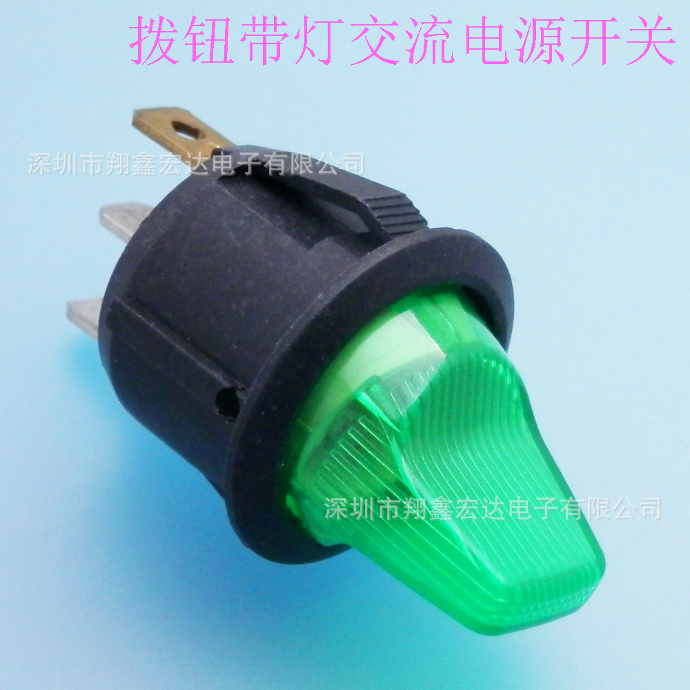 15*10/21*15两档三档方形椭圆形防水复位带灯2346脚翘板船型开关