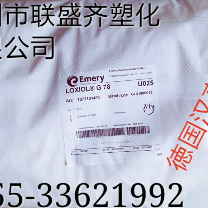 ԭװ����͸��PVCӲ�����󻬼�G78������ζ��װ���ϻ����󻬼�