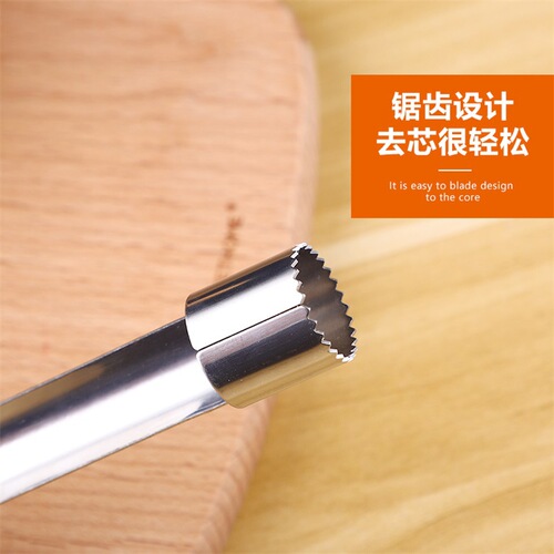 Apple core puller stainless steel fruit corer pear corer digging tool core remover kitchen corer