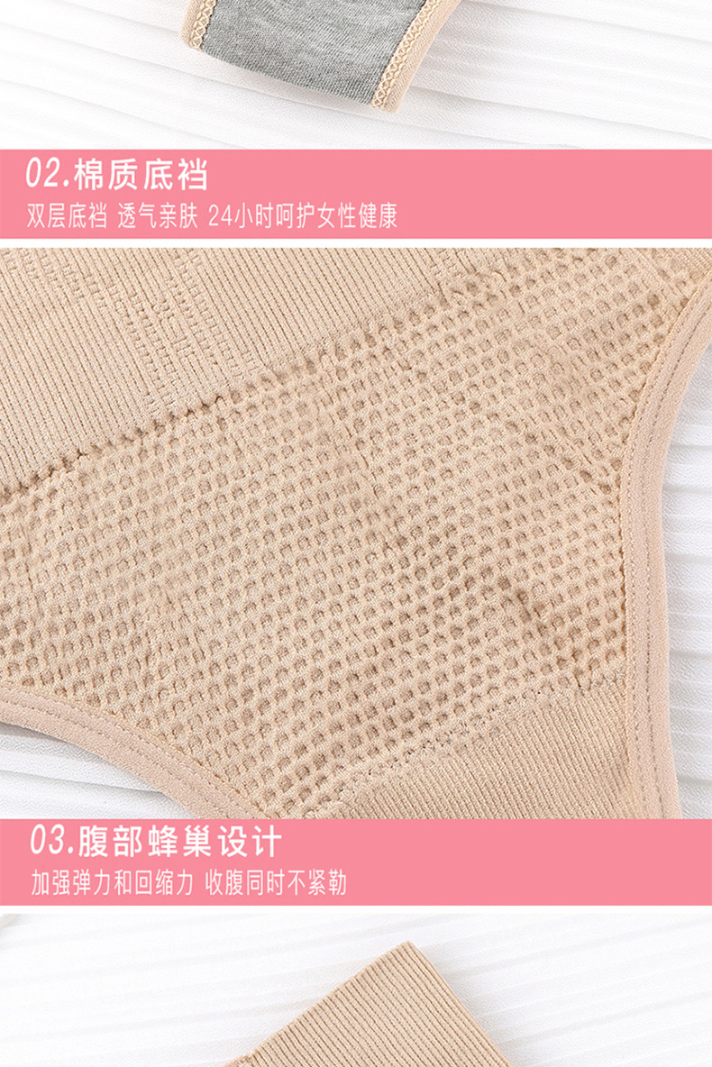 详情页_14