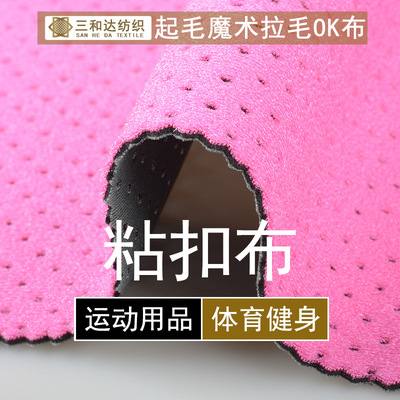 direct deal OK Gluing Neoprene reunite with cloth Knee pads Leggings motion protective clothing Neoprene Fabric