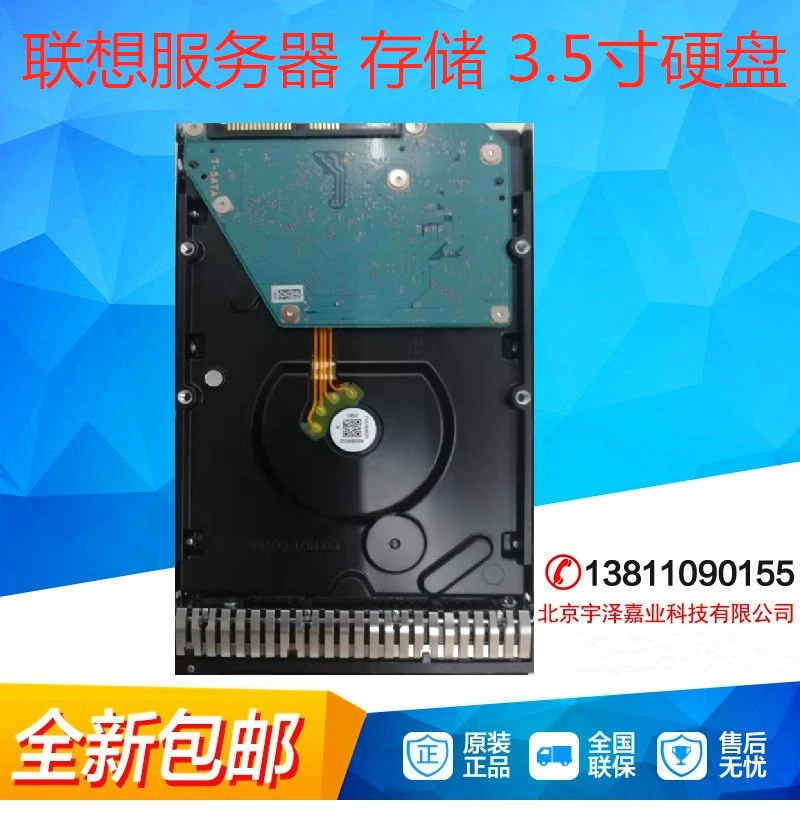 Жесткий диск Lenovo 16 ТБ SATA 7,2K 3,5" — подходит для сервера