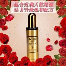 厂家批发代发护发素N19修复蜜头发免洗喷雾剂护发精油修复液220ml