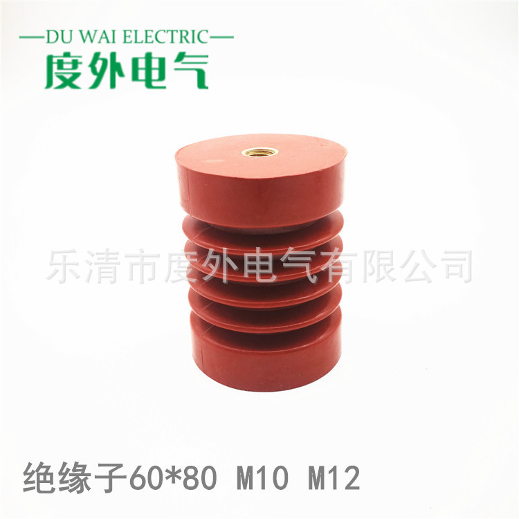 度外 高压绝缘子DW60*80支柱绝缘子M10/M12*80母线固定支撑绝缘子