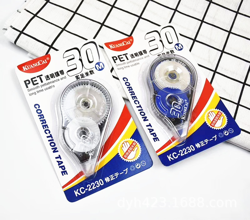 狂彩修正带KC-2230 展1.jpg