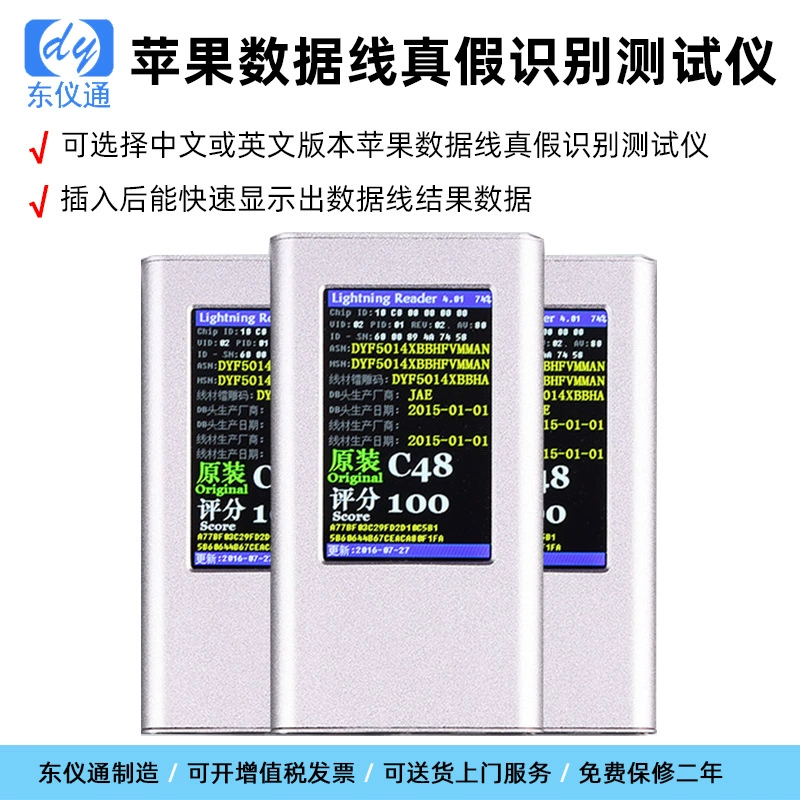 Apple линия данных истинная и ложная тестер провод тест линии данных истинная и ложная линия данных тестер распознаватель
