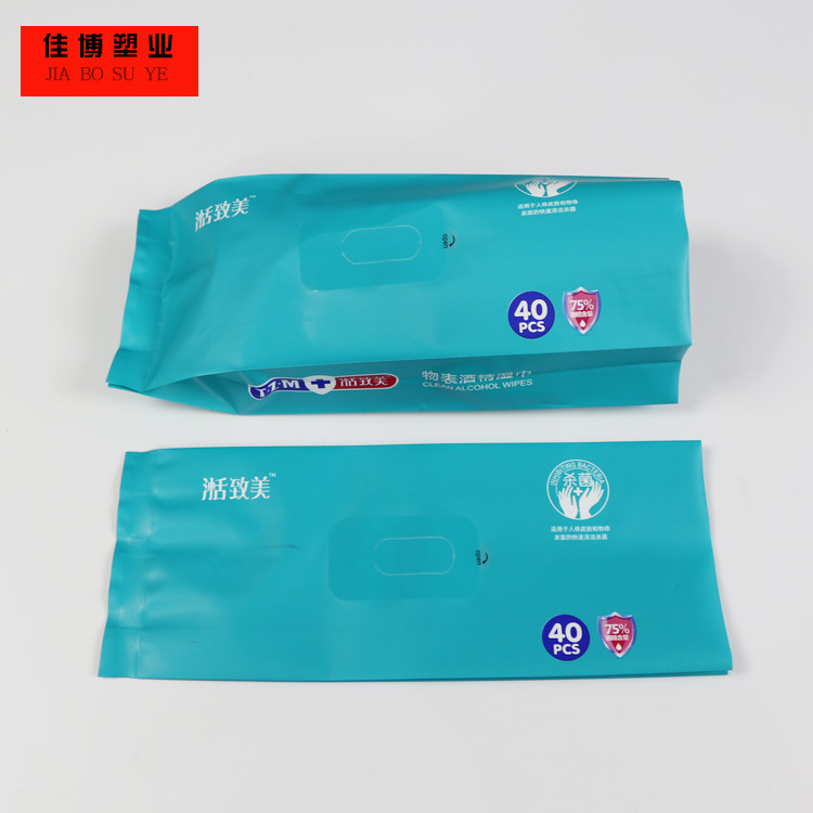 湿巾包装袋 大小包装袋湿巾袋子印刷多种颜色 厂家供应
