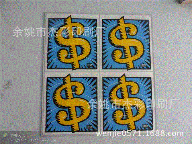 厂家承接金属丝印加工 印刷加工 塑胶丝印加工