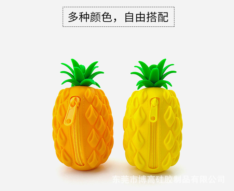 硅胶菠萝零钱包_06.jpg