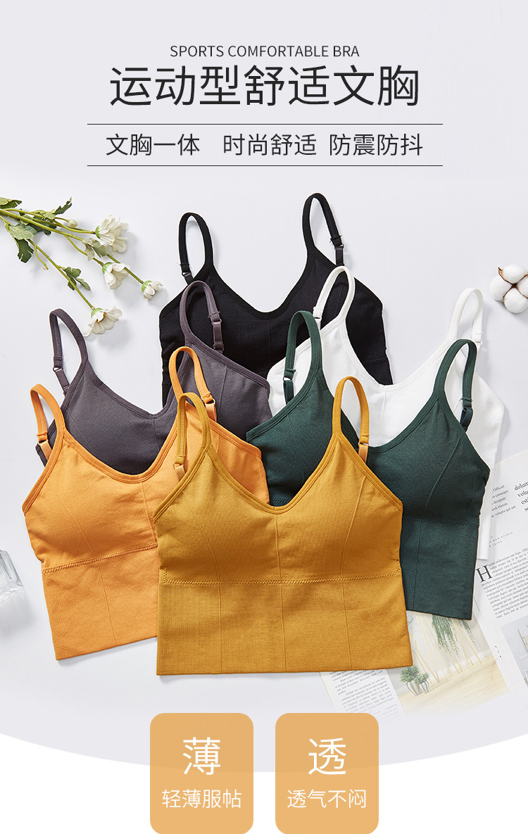 The same U-shaped beauty back-hugging, strapless and body-hugging yoga sports vest and women's halter bra as the Internet celebrity Kaka detail image 1