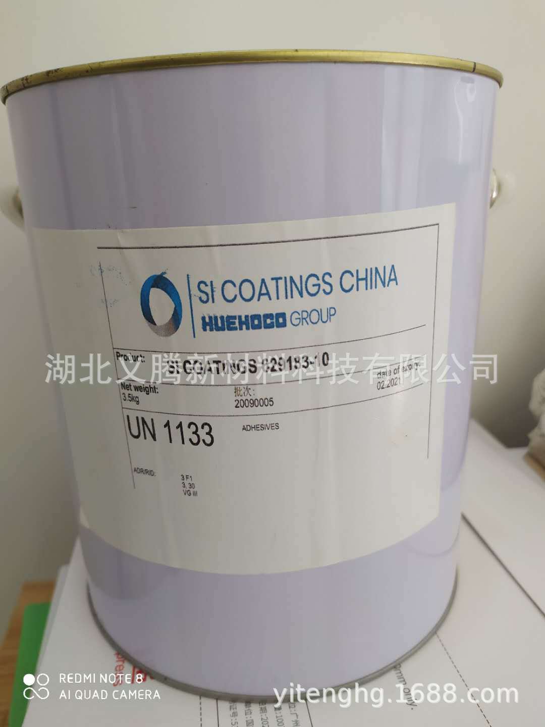 丁晴天然三元乙丙橡胶夹布胶管钢丝骨架编织胶管专用胶水粘合剂