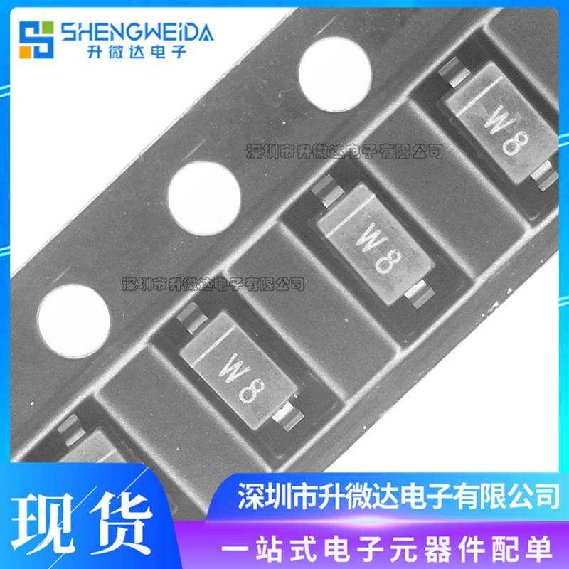 BZT52C5V1 5V1 丝印W8 SOD-123 1206贴片稳压二极管 全新现货