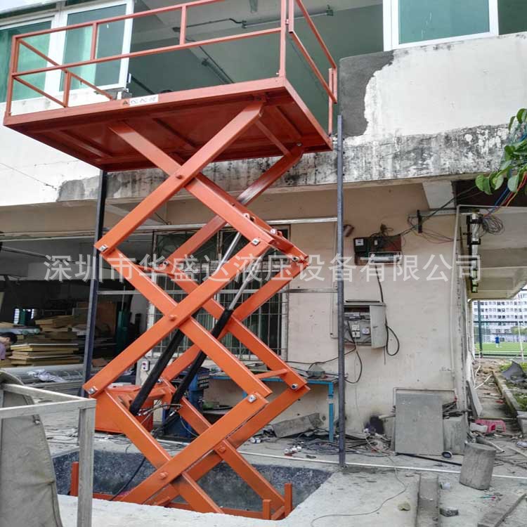 电动升降平台 升降卸货平台 液压电动升降机 升降台
