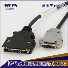 電纜廠定制DB9轉50編碼線公對公伺服傳輸信號線支持來樣開模加工
