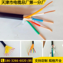 MHYVR 1*4*48/0.2úVͨ|VͨӍ|ȼo