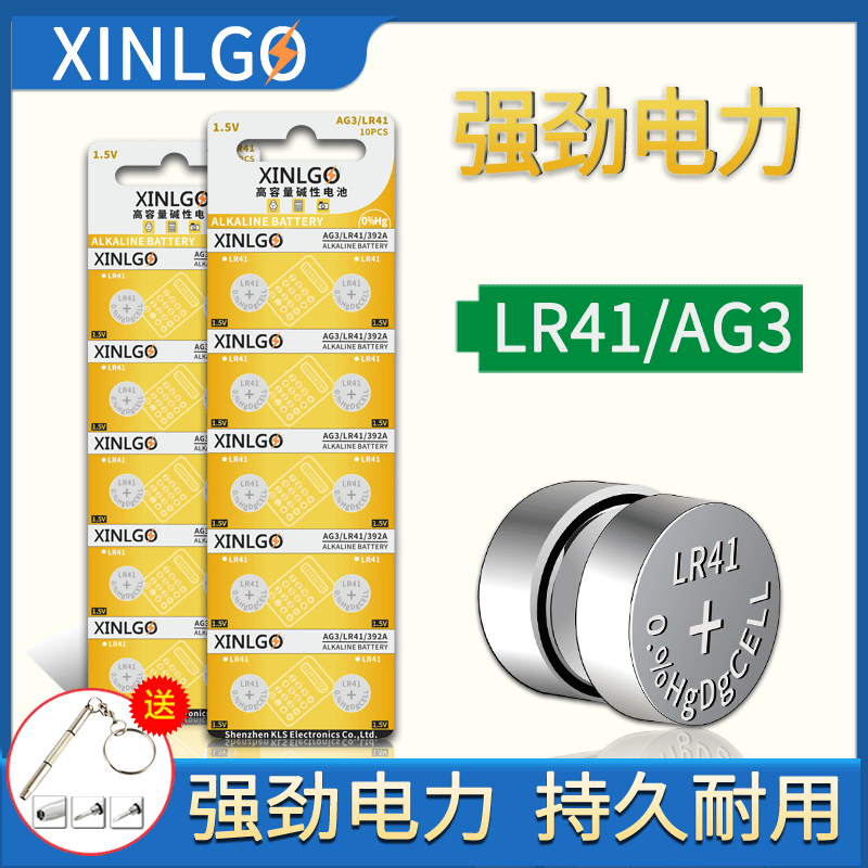 LR41纽扣电池AG3体温温度计192 392A L736灯测电笔钮扣电子手表