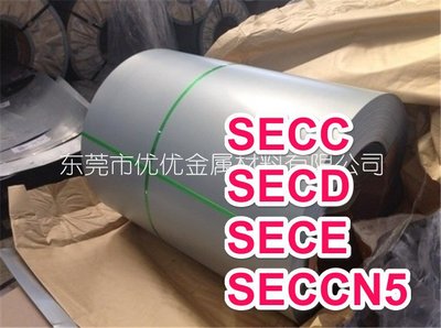 Imported SECE Japan Galvanized steel plate SECD Electrolysis steel plate SECF Deep drawing electrolytic plate