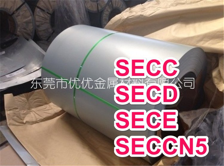 Imported SECE Japan Galvanized steel plate SECD Electrolysis steel plate SECF Deep drawing electrolytic plate
