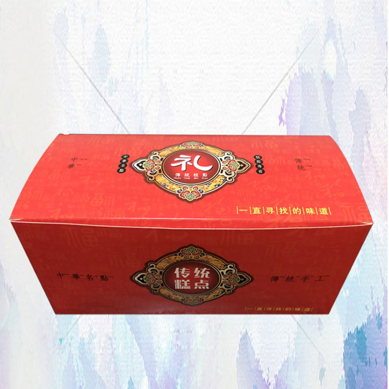 免折传统糕点盒子 喜饼盒子 节日喜庆盒子板栗饼绿豆饼桃酥盒子