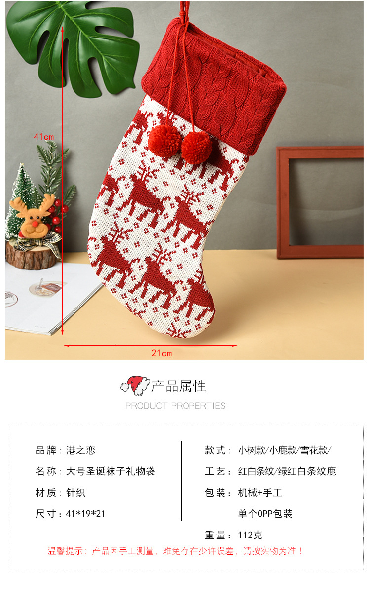 Vintage Bear Socks Candy Gift Bags Christmas Decoration Wholesale Nihaojewelry display picture 7