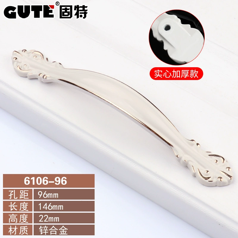 Индийская? Wait: The second is Chinese: Ivory white pull hand modern simple cabinet door drawer pull handwater closet door handle