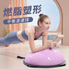 63cm Ball velocity Scrub non-slip Body ball Recovery train Gymnastics hemisphere pilates Balance Ball Yoga ball