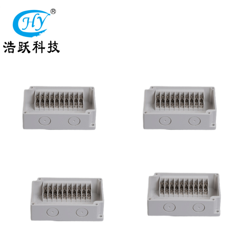 DML-AG-10P防水接线盒 ABS塑料接线盒端子接线盒分线盒定制IP66|ms