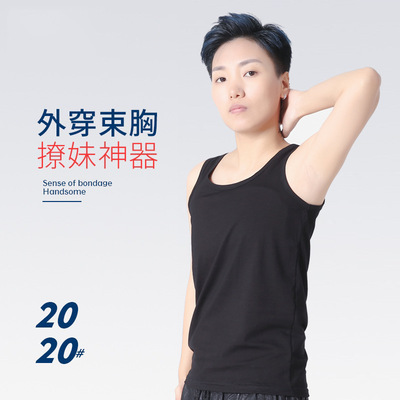 新品束胸les帥tt長款束胸背心緊身內衣大胸顯小繃帶加強les束胸衣