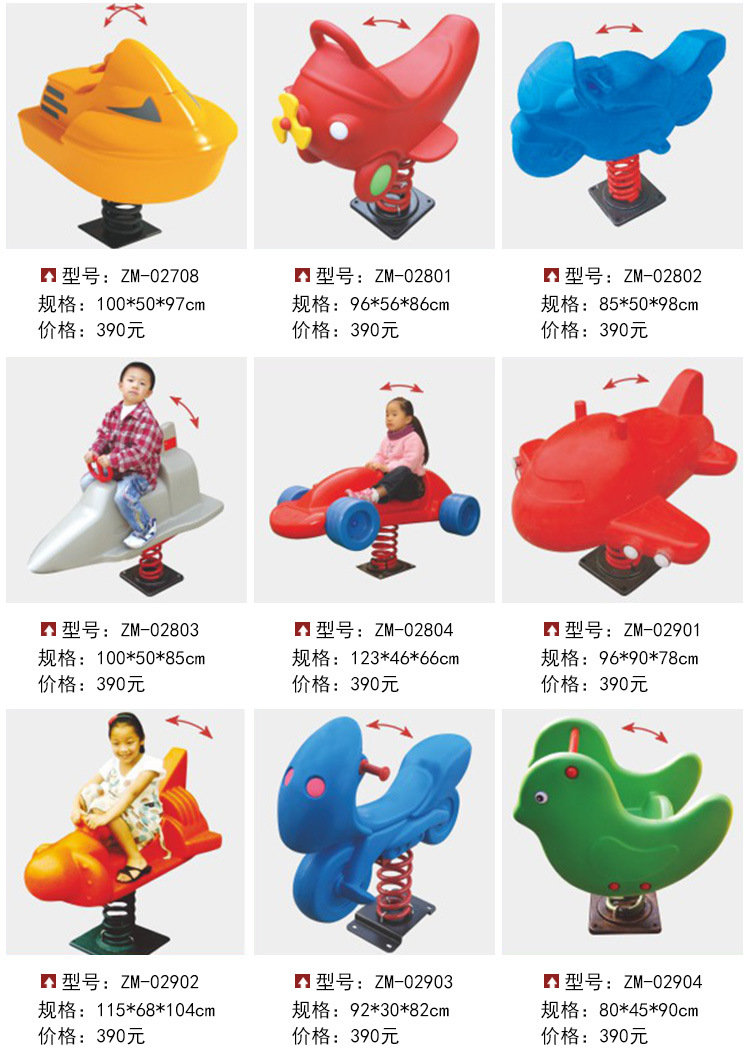 弹簧摇马详情_17.jpg