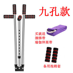 Manufacturer Direct Sale Adjustable Steel Nine-Hole Straight Leg Training Equipment for Bulk Purchase and Ligament Stretching Straddle