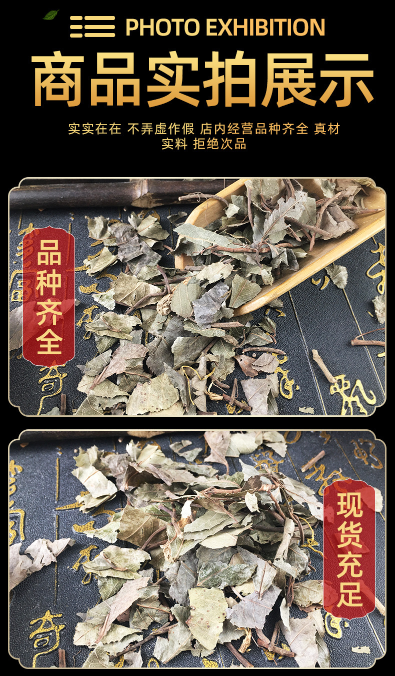 Dried Ardisia Herb Ping Di Mu Whole Herb Traditional TCM Botanical 1kg in use