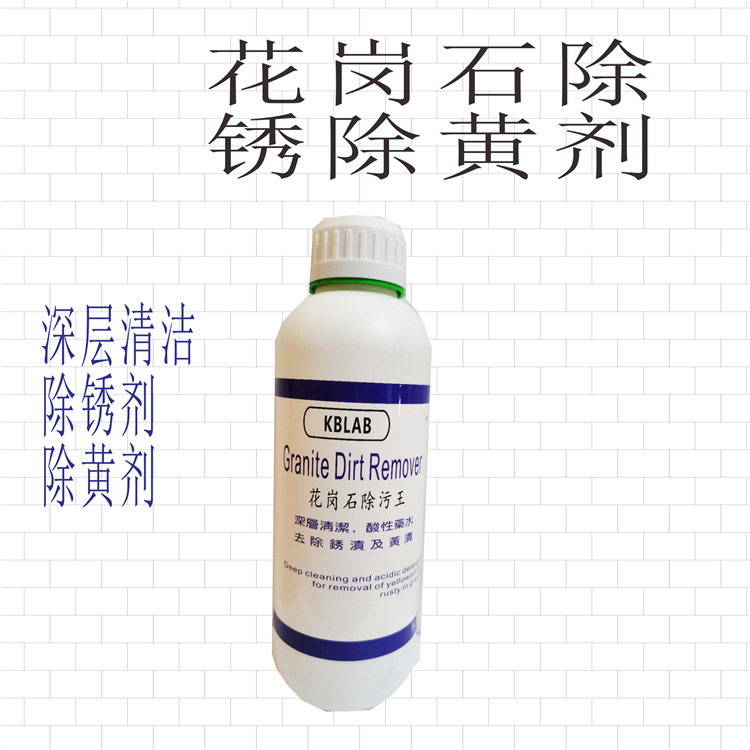 Stone Rust Granite Derusting Huang Qing Lotion 1L Madan Detergents Stone clean